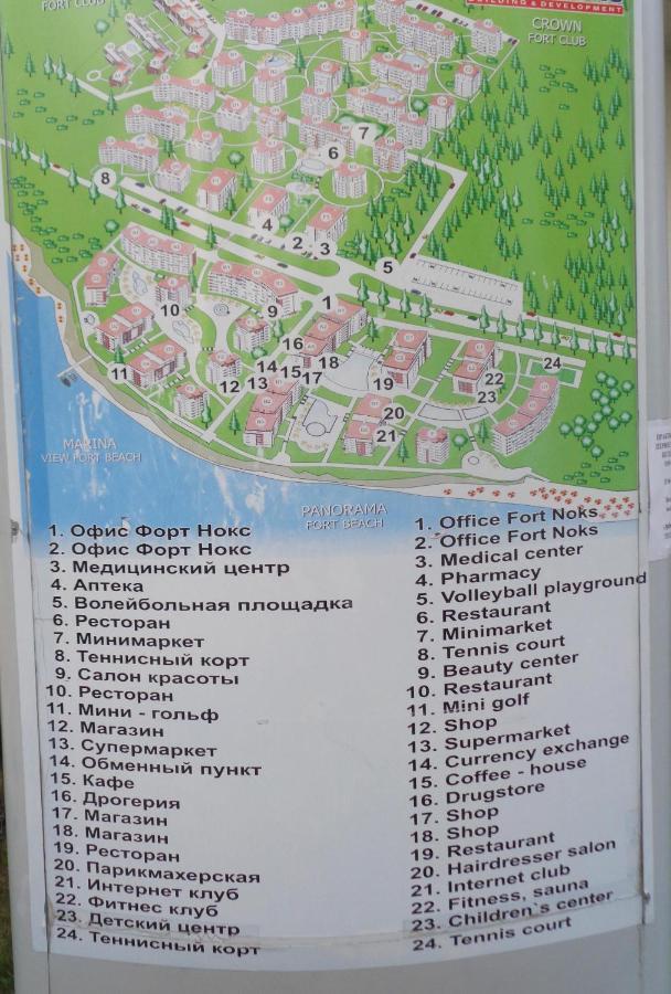 Panorama Fort Beach, Фамилно Студио Deluxe Sveti Vlas Esterno foto